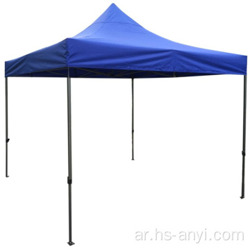 منبثقة خيمة الأزرق 3x3 للبيع